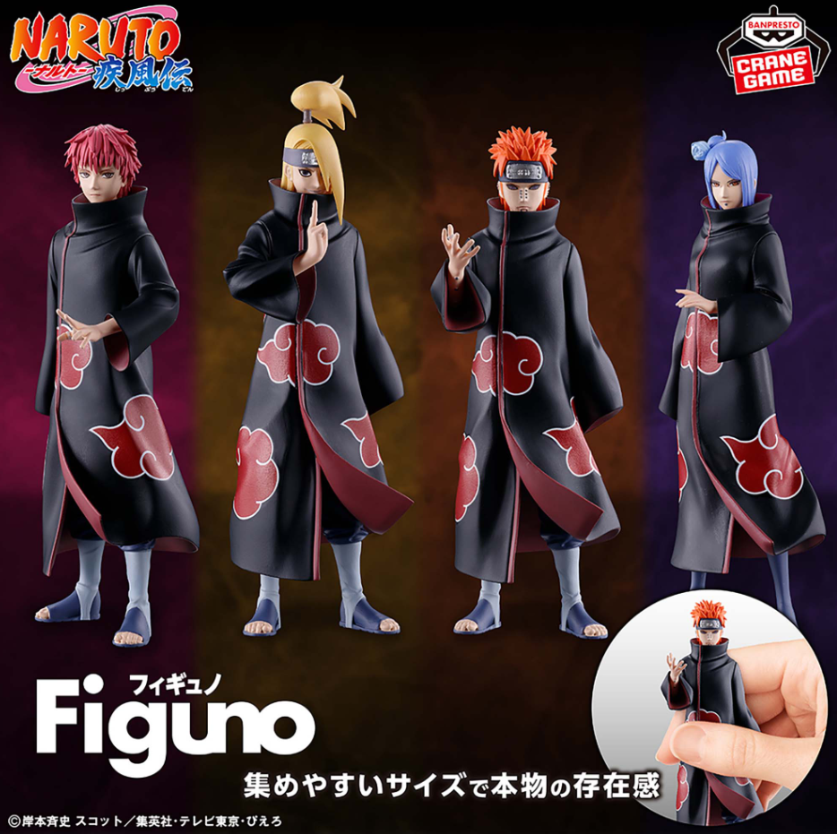 2026/6/23入荷】NARUTO-ナルト- 疾風伝 Memorable Saga Special-うちは